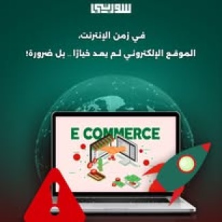 الفروقات بين أجهزة آيفون: دليل شامل