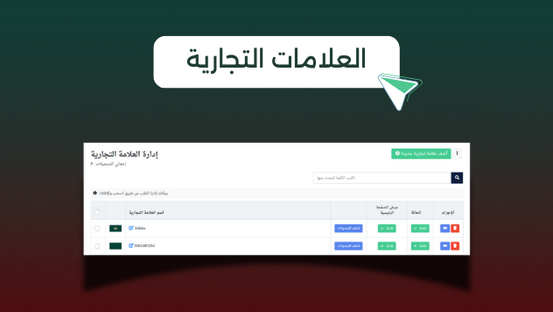 منتج تجريبي بائع 150