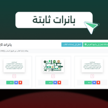 تجريبي 100 بعد لاتعديلات